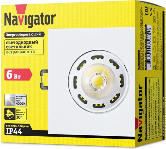 Светильник Navigator, NDL-PS2-6W-840-WH-LED, 95x95мм 71389
