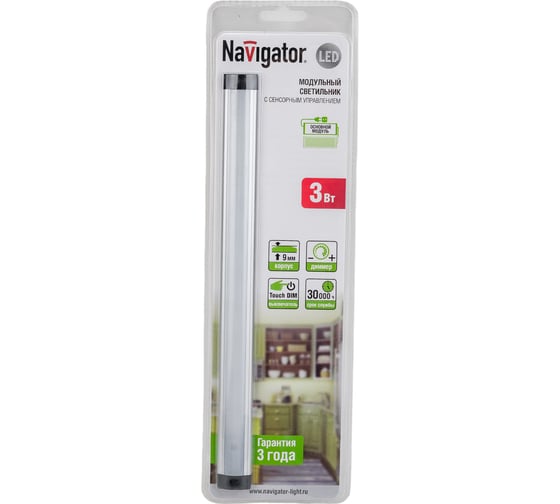 Светильник Navigator, NEL-T1-3-4K-LED-TOUCH 71977