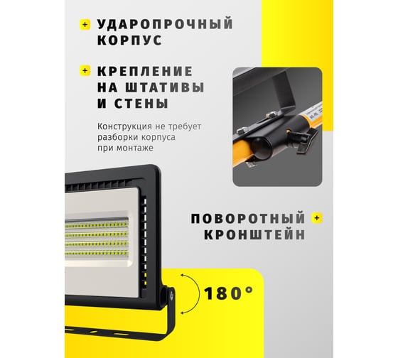 Светильник Navigator, NFL-01-100-4K-LED 14149