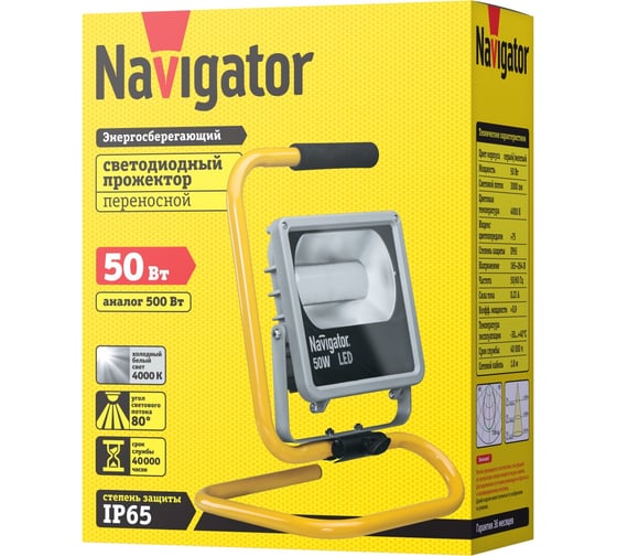 Светильник Navigator, NFL-M-50-4K-PRL-LED 71322