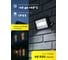 Светильник Navigator, NFL-01-50-4K-LED 14145 6