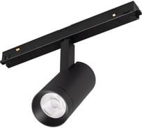 Светильник Arlight MAG-ORIENT-SPOT-R45-9W Warm3000 1 шт. 048661