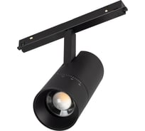 Светильник Arlight MAG-ORIENT-SPOT-ZOOM-R65-15W Warm3000 IP20 металл, 5 1 шт. 048663