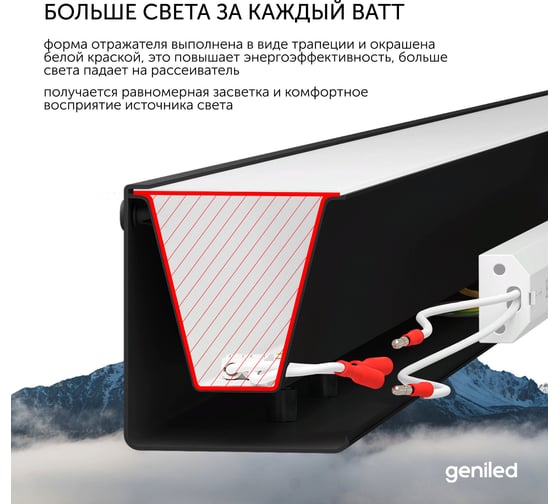 Светильник линейный подвесной geniled 1 метр 20Вт 4000К черный матовый с тросами и потолочными чашами 24020_4000_black_05900_black_08882