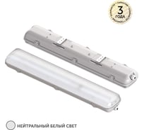 Светильник светодиодный пылевлагозащитный geniled ЛСП ДСП 30 Вт 4000К 23931_4000