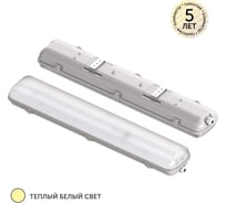 Светильник светодиодный пылевлагозащитный geniled ЛСП ДСП 30 Вт 3000К 08987_3000