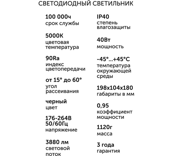 Трековый светильник geniled Track Classic Zoom 40Вт 5000K 90Ra Черный с адаптером для 1-фазного шинопровода 22064_5000_black