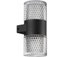 Светильник ландшафтный настенный светодиодный NOVOTECH LED 14W ESTIM 359294