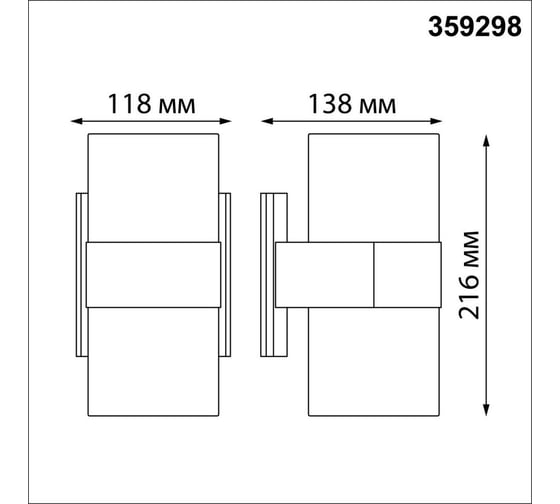 Светильник ландшафтный настенный светодиодный NOVOTECH LED 16W OPAL 359298