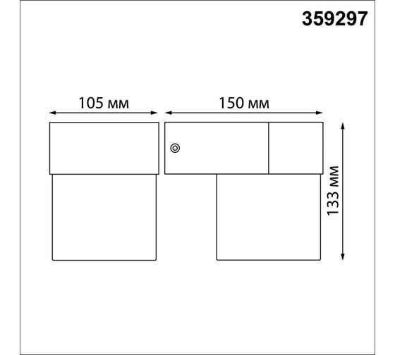 Светильник ландшафтный настенный светодиодный NOVOTECH LED 5W OPAL 359297