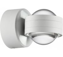 Светильник ландшафтный настенный светодиодный NOVOTECH LED 6W CALLE 359303