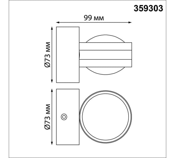 Светильник ландшафтный настенный светодиодный NOVOTECH LED 6W CALLE 359303