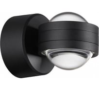 Светильник ландшафтный настенный светодиодный NOVOTECH LED 6W CALLE 359304 32819166