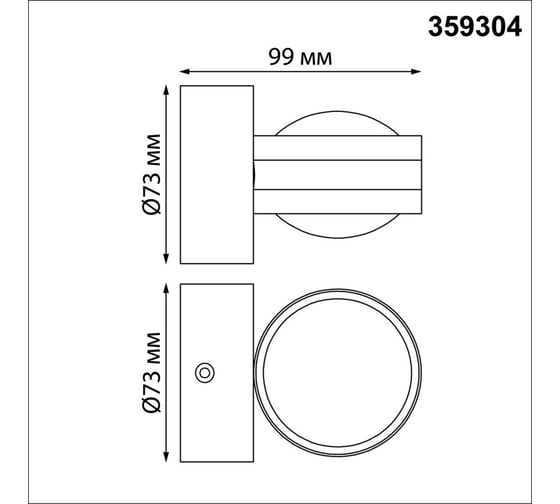 Светильник ландшафтный настенный светодиодный NOVOTECH LED 6W CALLE 359304