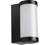 Светильник ландшафтный настенный светодиодный NOVOTECH LED 6W OPAL 359300