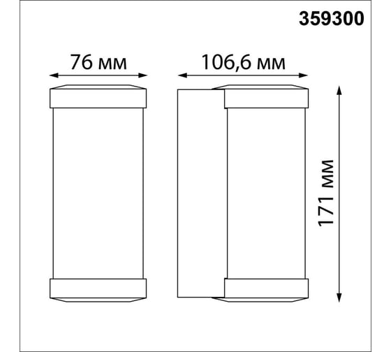 Светильник ландшафтный настенный светодиодный NOVOTECH LED 6W OPAL 359300