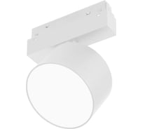 Светильник Arlight MAG-ORIENT-RONDO-R120-15W Day4000-MIX, IP20, Металл, 5 л, 1шт 048355