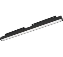Светильник Arlight MAG-ORIENT-FLAT-L465-12W Day4000, 1шт 048677