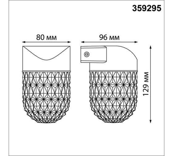 Светильник ландшафтный настенный светодиодный NOVOTECH LED 7W ESTIMA 359295