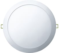 Светильник Navigator NLP-R1-24W-R300-840-WH-LED d300 71382