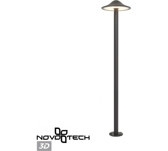 Светильник ландшафтный светодиодный NOVOTECH LED 7W FUNG 359302