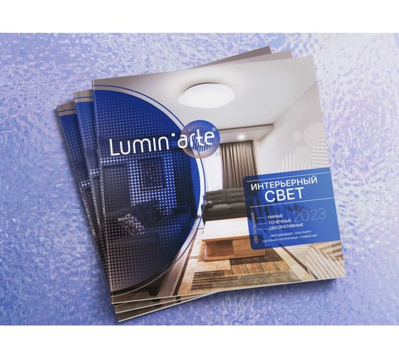 Светодиодный прожектор Lumin'arte LED 50Вт 5700K холодный белый свет 3750лм черный IP65 LFL-50W/05