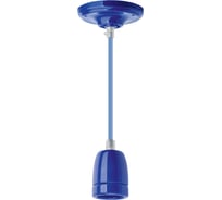 Светильник Navigator NIL-SF03-012-E27, 60Вт, 1м, керамика, синий 61532