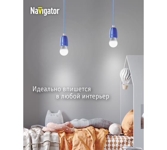 Светильник Navigator NIL-SF03-012-E27, 60Вт, 1м, керамика, синий 61532