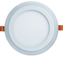 Светильник Navigator NLP-RC2-12+3W-R192-WB-LED 71821