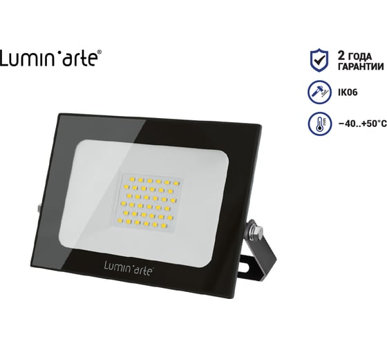 Светодиодный прожектор Lumin'arte LED 30Вт 5700K Холодный белый свет, 2400 Лм черный IP65 LFL-30W/05