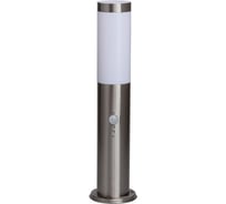 Светильник De Markt Плутон, 1*40W, E27, 220V, IP44 809041101