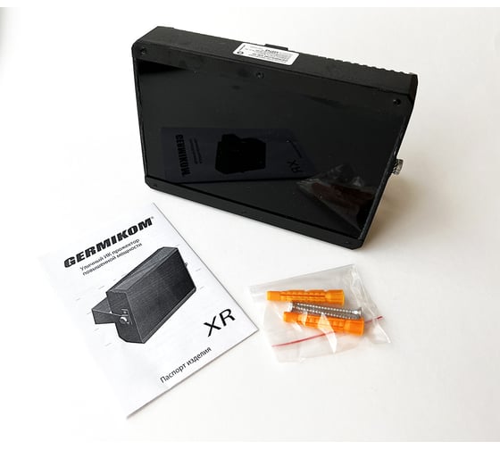 Уличный ИК прожектор GERMIKOM для видеонаблюдения 25Вт IP66 XR-20