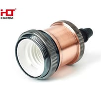 Патрон подвесной HLT E27 RETRO бронза (20 шт в уп) 085-10-024