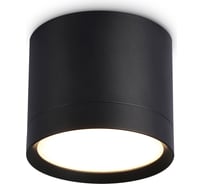 Накладной точечный светильник Ambrella Light TECHNO SPOT TN5351