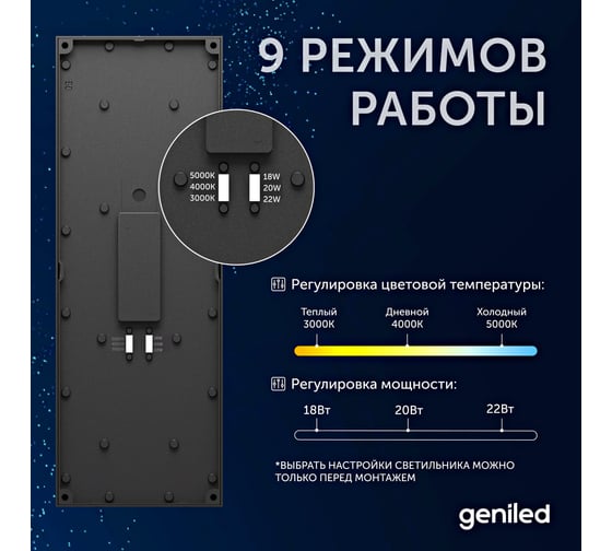 Уличный светильник Geniled настенный в стиле лофт / Бра настенный светильник для дома от сети 220 В / Влагозащитный IP66 фонарь с регулировкой цветовой температуры и мощности 8575 08575