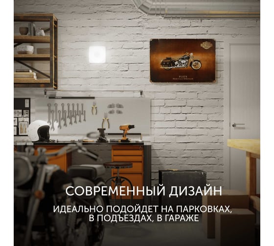 Светодиодный светильник Geniled настенный уличный для сада и дачи / естественный белый свет 4200К / 15 Вт / 1600 Лм / влагостойкий IP65 / вандалоустойчивый / от сети 220 В 8219 08219