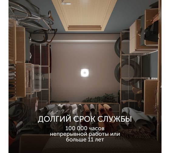 Светодиодный светильник Geniled настенный уличный для сада и дачи / естественный белый свет 4200К / 15 Вт / 1600 Лм / влагостойкий IP65 / вандалоустойчивый / от сети 220 В 8219 08219