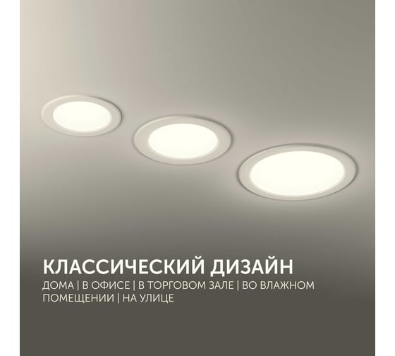 Светодиодный точечный потолочный встраиваемый светильник подсветка Geniled Сейлинг, теплый белый свет, 30Вт, 3000K, 90Ra, IP54, для комнаты, для кухни, для коридора, для прихожей, на улицу 10061_3000