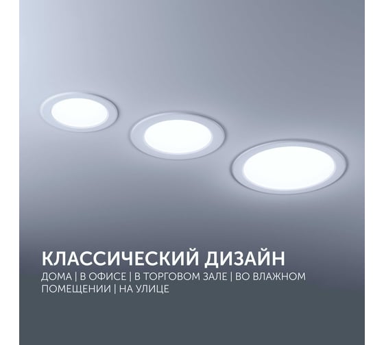 Светодиодный точечный потолочный встраиваемый светильник подсветка Geniled Сейлинг, холодный белый свет, 10Вт, 5000K, 90Ra, IP54, для комнаты, для кухни, для коридора, для прихожей, на улицу 10059_5000