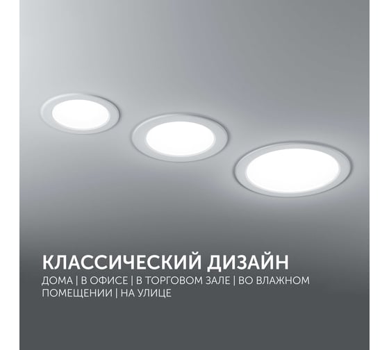 Светодиодный точечный потолочный встраиваемый светильник подсветка Geniled Сейлинг, мягкий белый свет, 10Вт, 4000K, 90Ra, IP54, для комнаты, для кухни, для коридора, для прихожей, на улицу 10059_4000