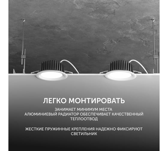 Светодиодный светильник потолочный встраиваемый Сейлинг 60Вт 2700К IP40 Geniled 10049