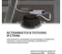 Светодиодный светильник потолочный встраиваемый Сейлинг 60Вт 4500К IP40 Geniled 10047 4