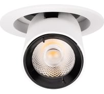 Встраиваемый светильник LOFT IT Apex 10327/C White