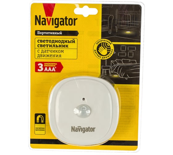 Портативный светильник Navigator NPL-02-3AAA-4K-LED-PIRML 71712
