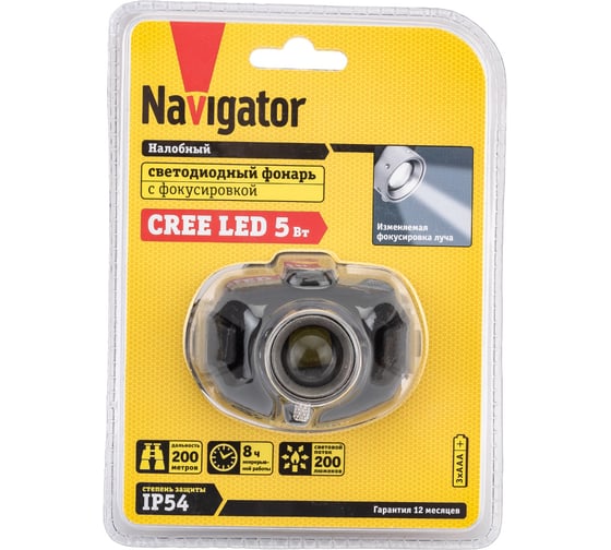 Фонарь Navigator, NPT-H06-3AAA, налобный, CREE, 1LEDx5Вт, 3 режима, фокус 94913