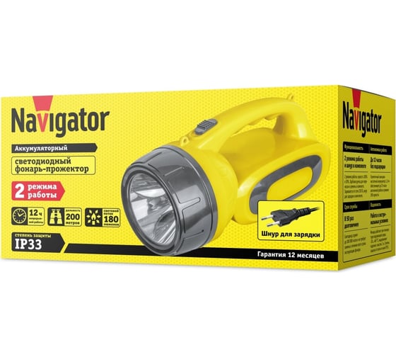 Фонарь Navigator, NPT-SP19-ACCU, Прожектор, 3Вт, LED, 180лм, АКБ 1,3Ач 14033