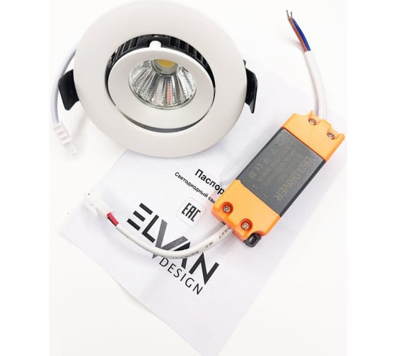 Светильник светодиодный встраиваемый Elvan 006R-12W-3000K-Wh белый VLS-006R-12W-WW-Wh