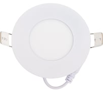 Светильник светодиодный встраиваемый Elvan 102R-3W-4000K-Wh комплект 5 штук VLS-102R-3W-NH-Wh 5шт.