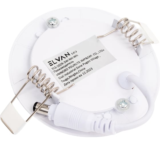 Светильник светодиодный встраиваемый Elvan 102R-3W-4000K-Wh комплект 5 штук VLS-102R-3W-NH-Wh 5шт.