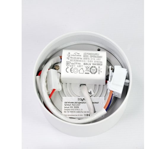 Светильник светодиодный накладной Elvan 2337-6W-3000-Wh белый NLS-2337-6W-WW-Wh